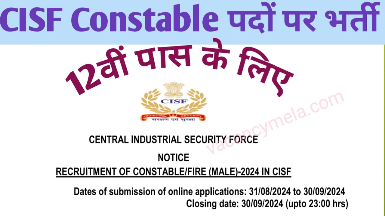 CISF Constable Fireman